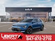 Kia Niro EV