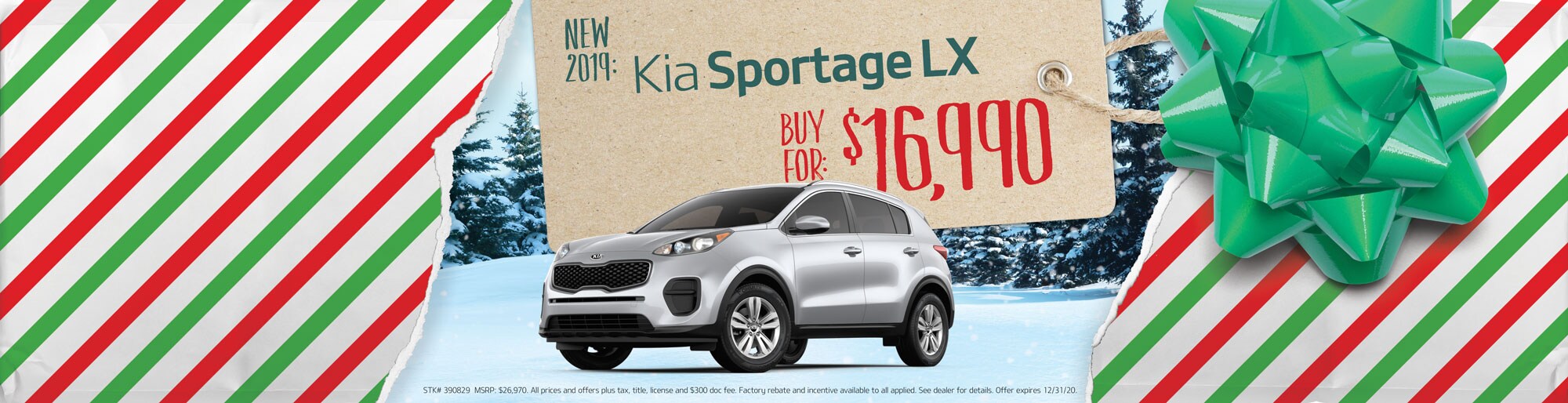 Libertyville Kia New Kia Dealership in Libertyville, IL