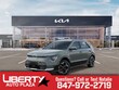 Kia Niro EV