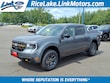  Ford Maverick
