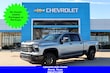  Chevrolet Silverado 2500 HD
