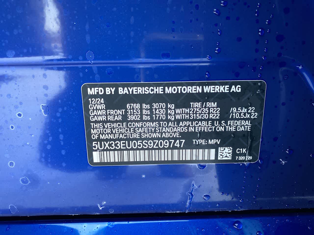 Thumbnail: 2025 BMW X5 - 22