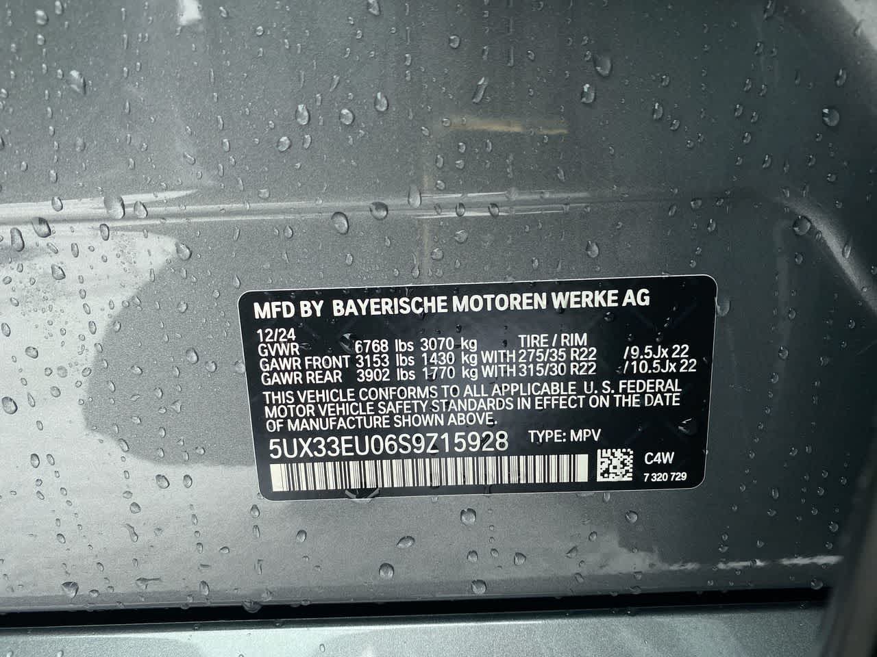 Thumbnail: 2025 BMW X5 - 22