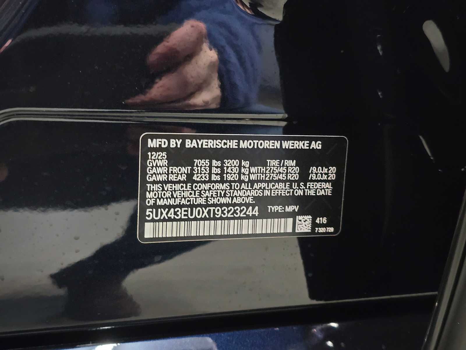 Thumbnail: 2026 BMW X5 - 35