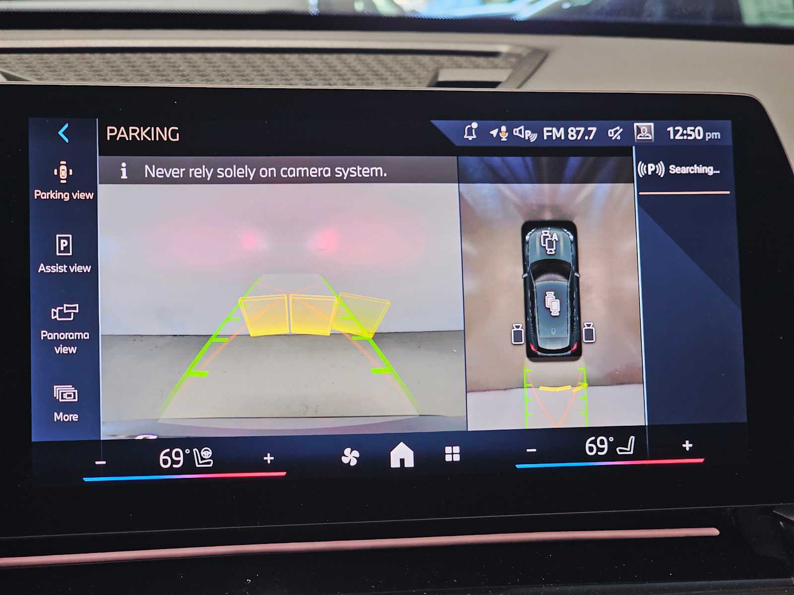 Thumbnail: 2025 BMW X1 - 15