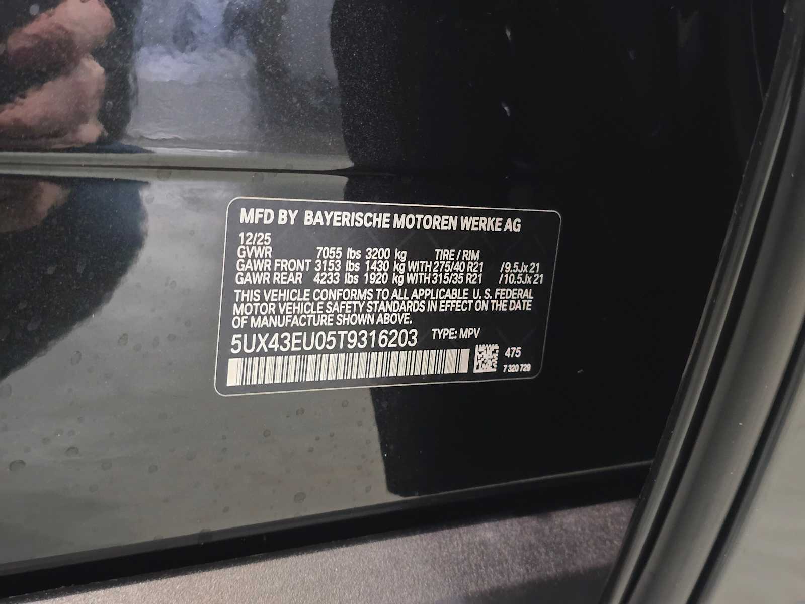 Thumbnail: 2026 BMW X5 - 36