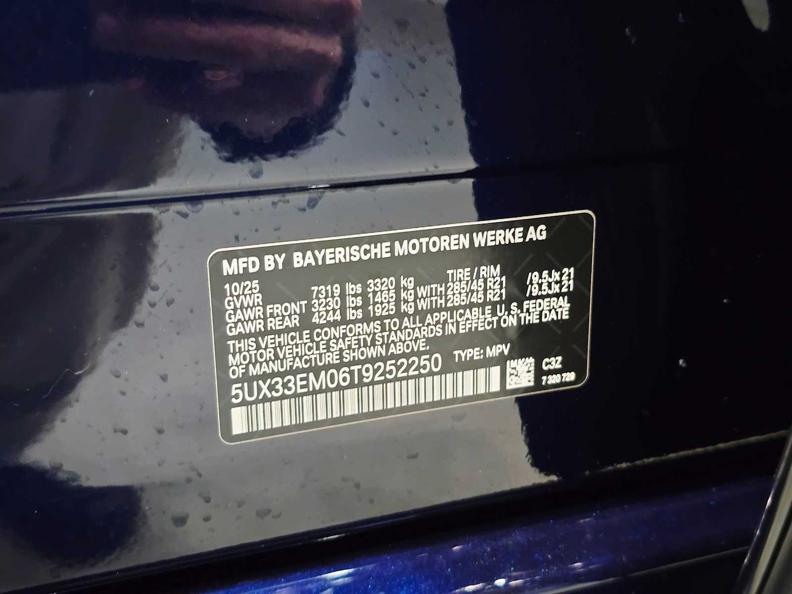 Thumbnail: 2026 BMW X7 - 30