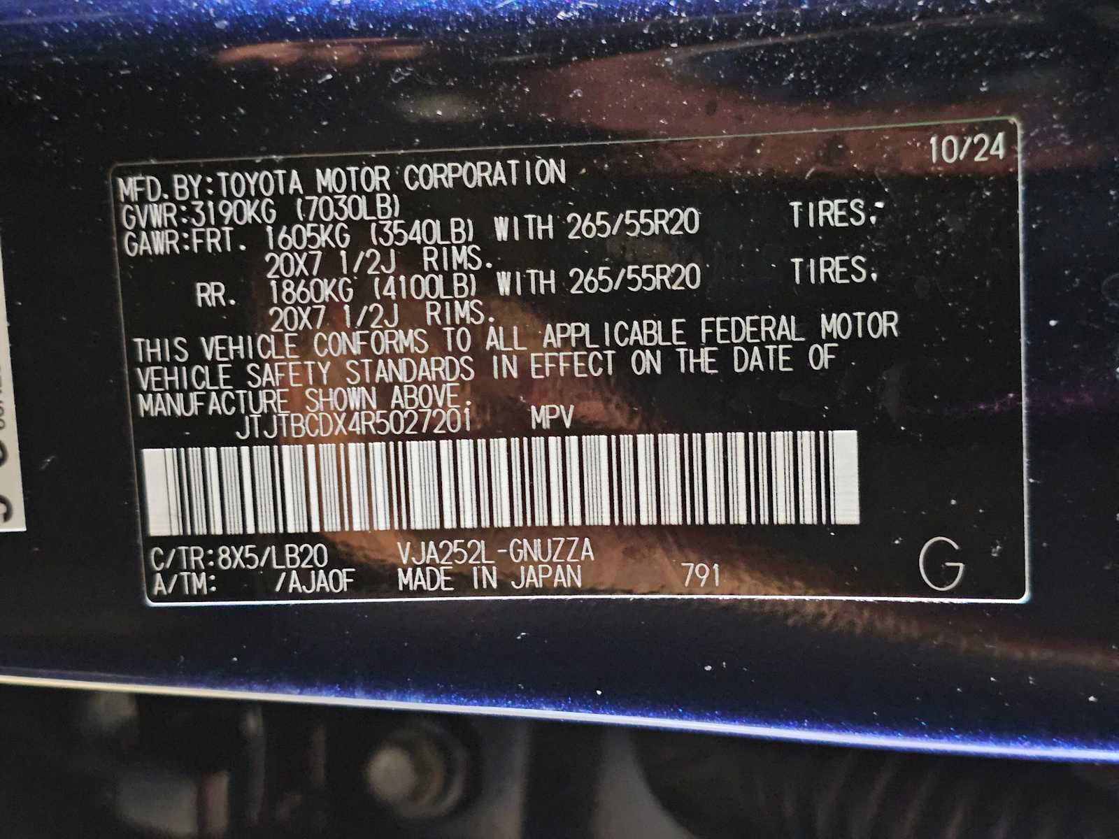 Thumbnail: 2024 Lexus GX - 46