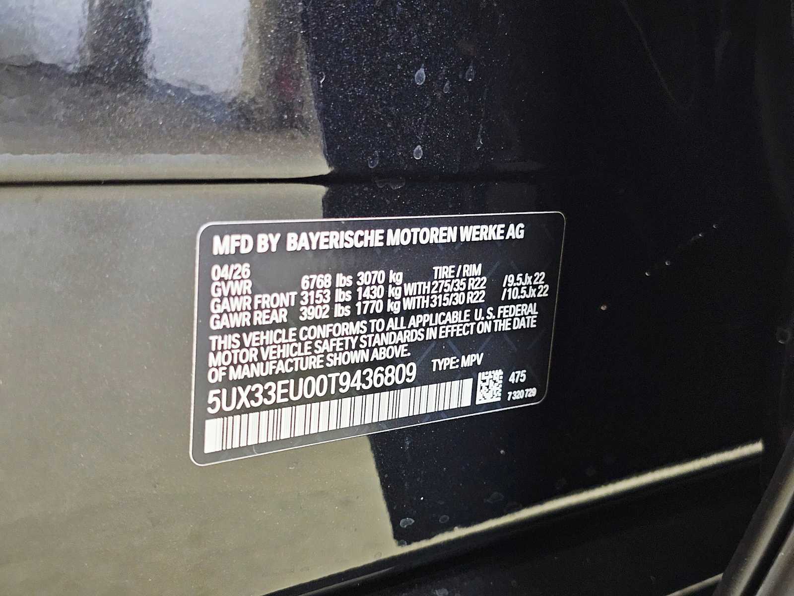 Thumbnail: 2026 BMW X5 - 29