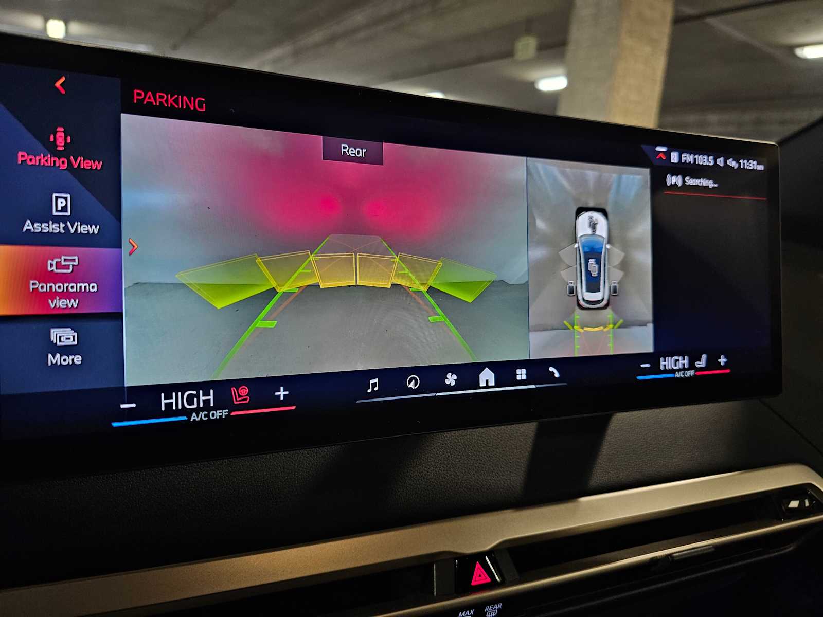 Thumbnail: 2024 BMW iX - 17