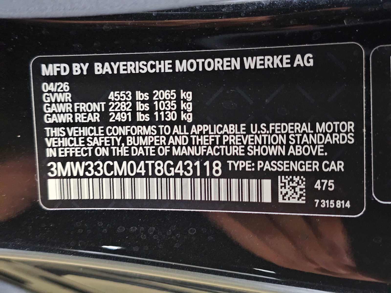 Thumbnail: 2026 BMW 2 Series - 34