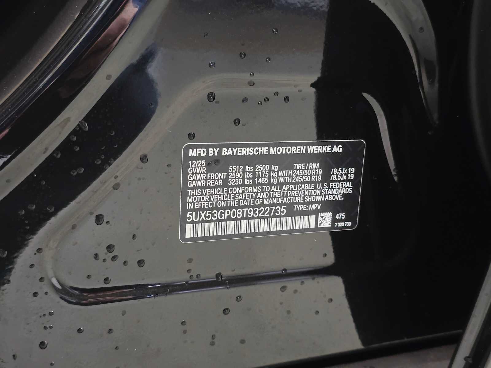 Thumbnail: 2026 BMW X3 - 33