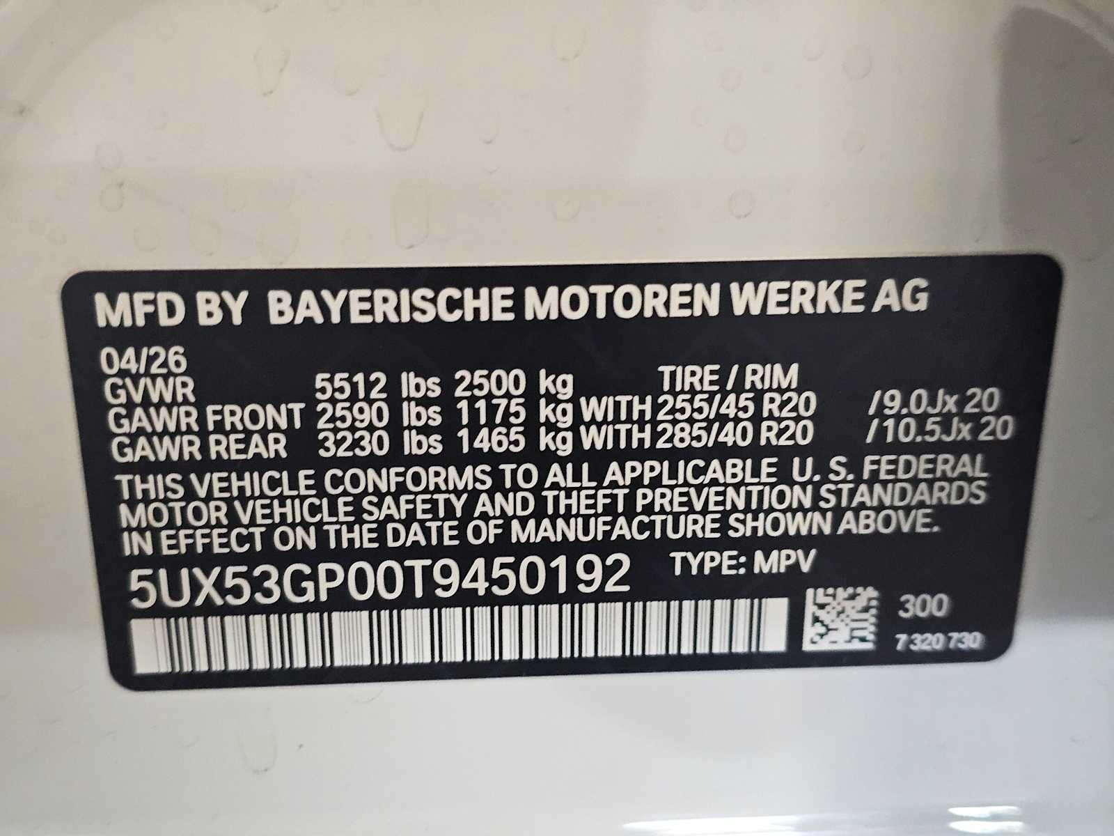 Thumbnail: 2026 BMW X3 - 41