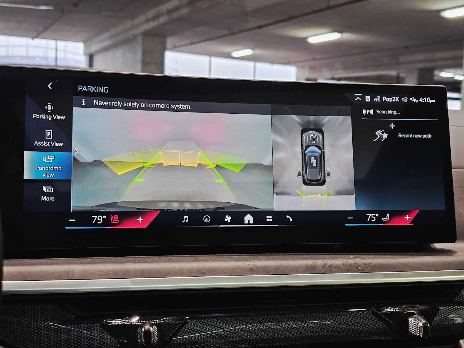 Thumbnail: 2026 BMW X5 - 15