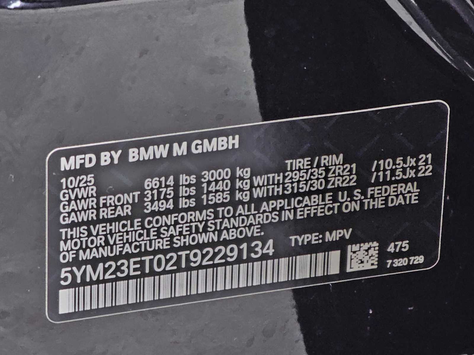 Thumbnail: 2026 BMW X6 - 29