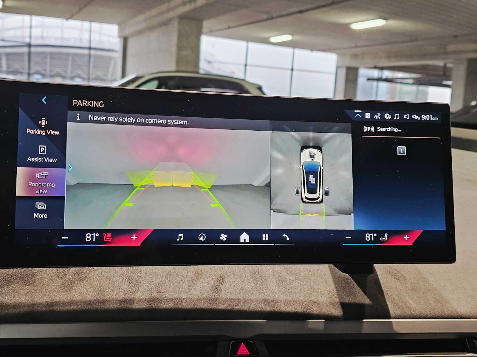 Thumbnail: 2026 BMW iX - 15