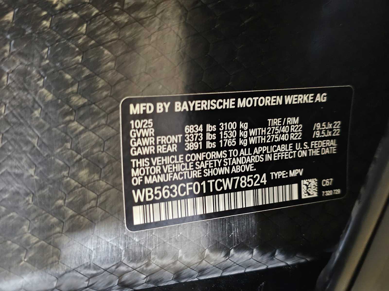 Thumbnail: 2026 BMW iX - 38