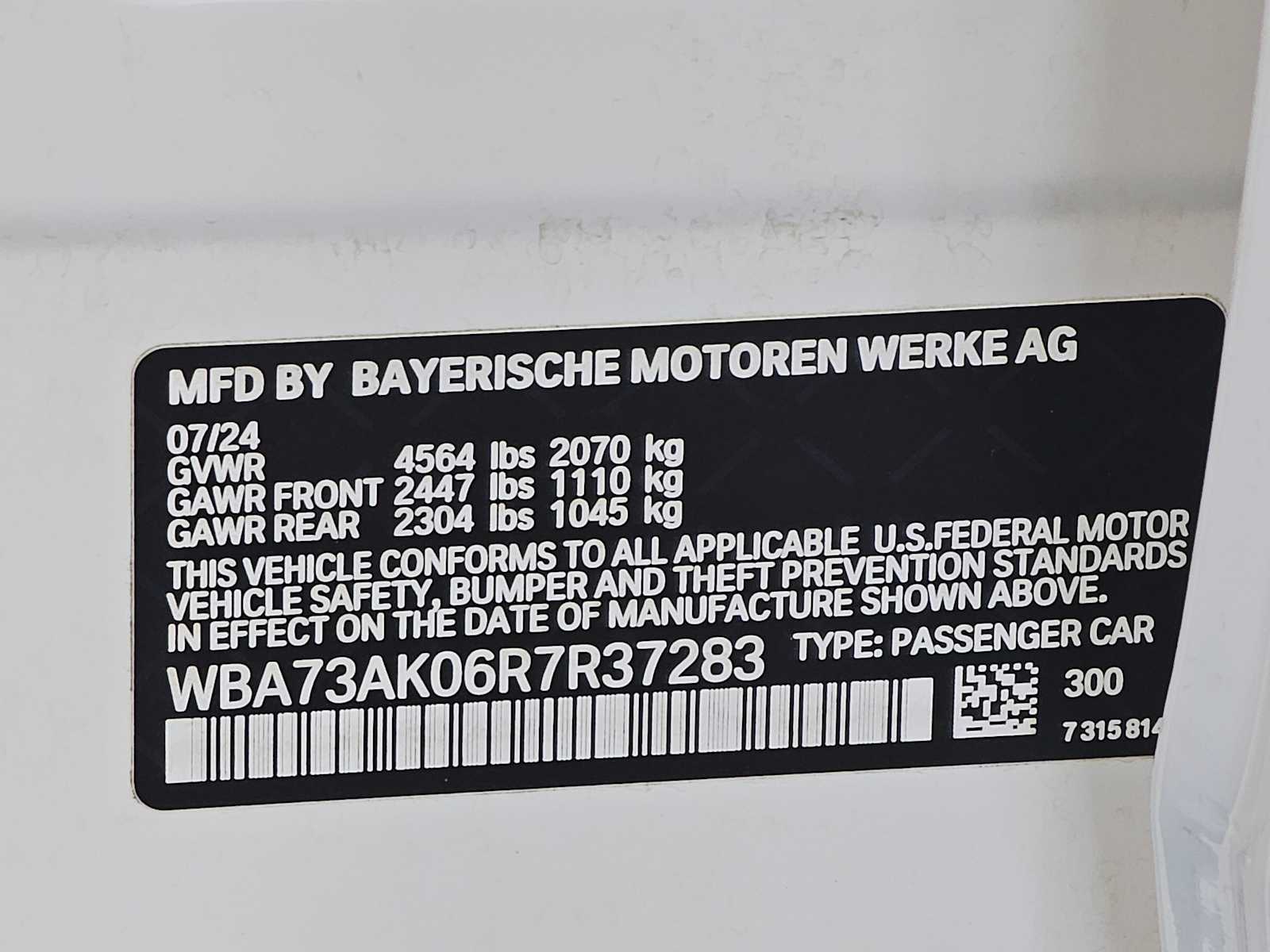 Thumbnail: 2024 BMW 2 Series - 28