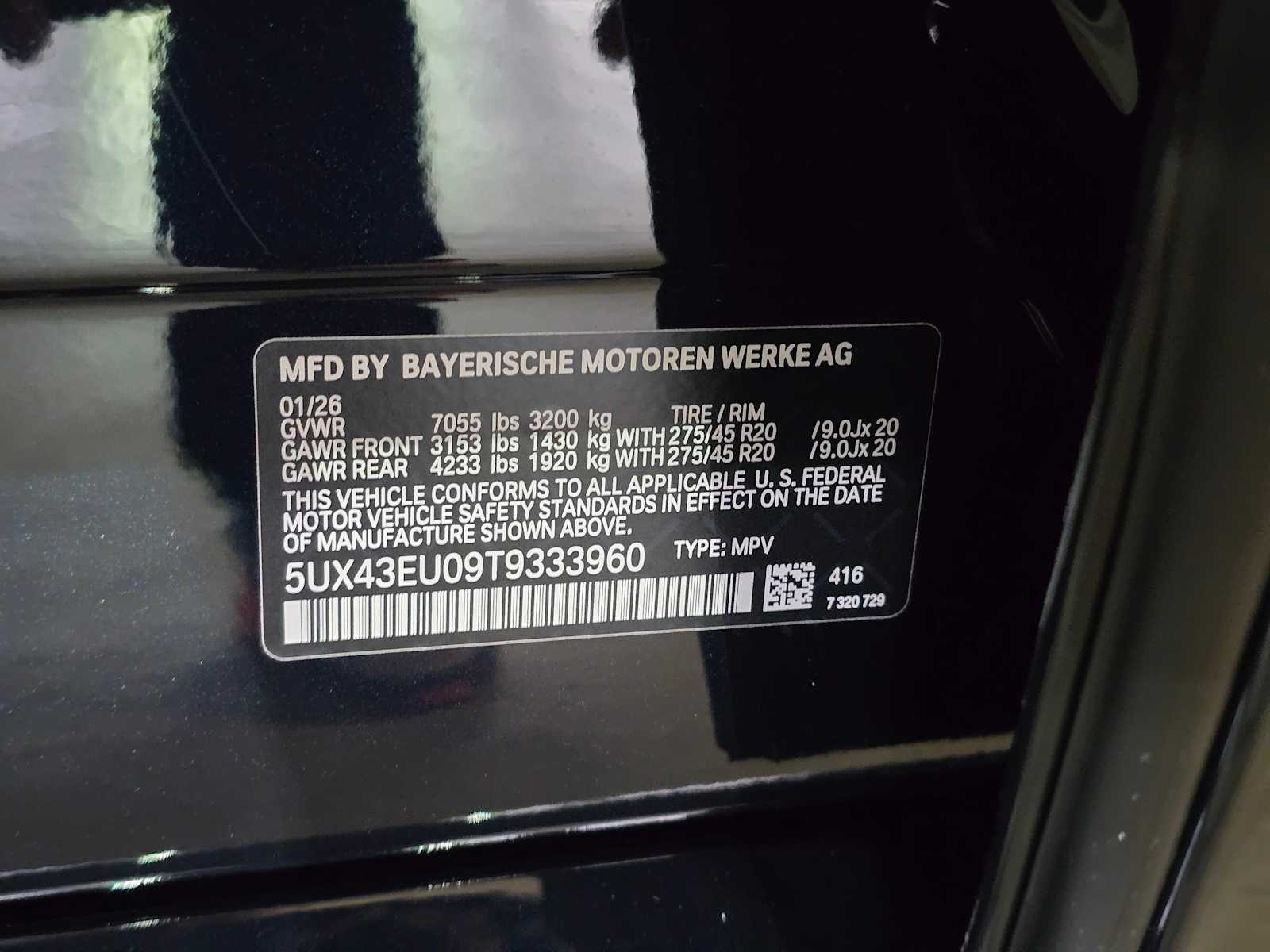 Thumbnail: 2026 BMW X5 - 30