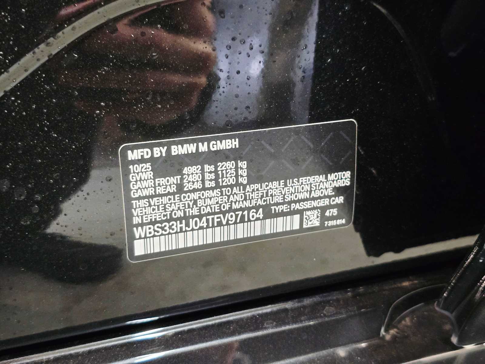 Thumbnail: 2026 BMW M3 - 30