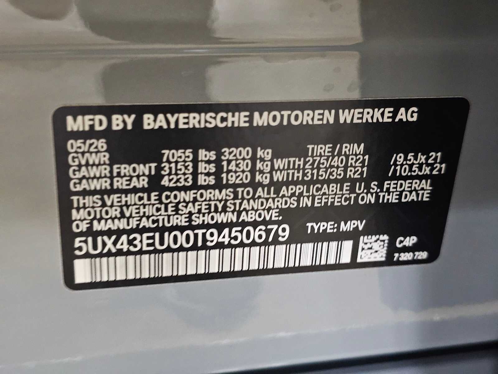 Thumbnail: 2026 BMW X5 - 41