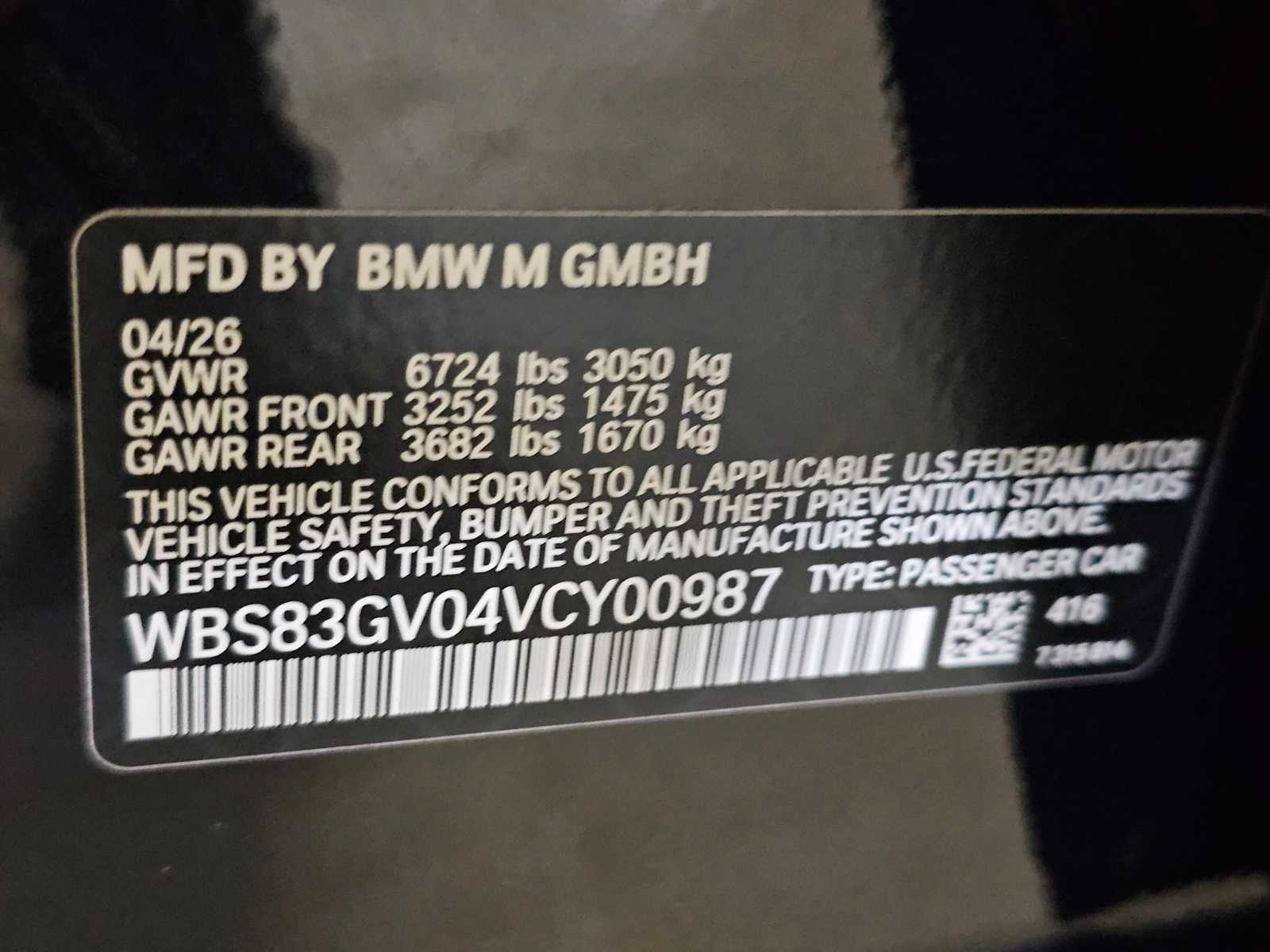 Thumbnail: 2027 BMW M5 - 37