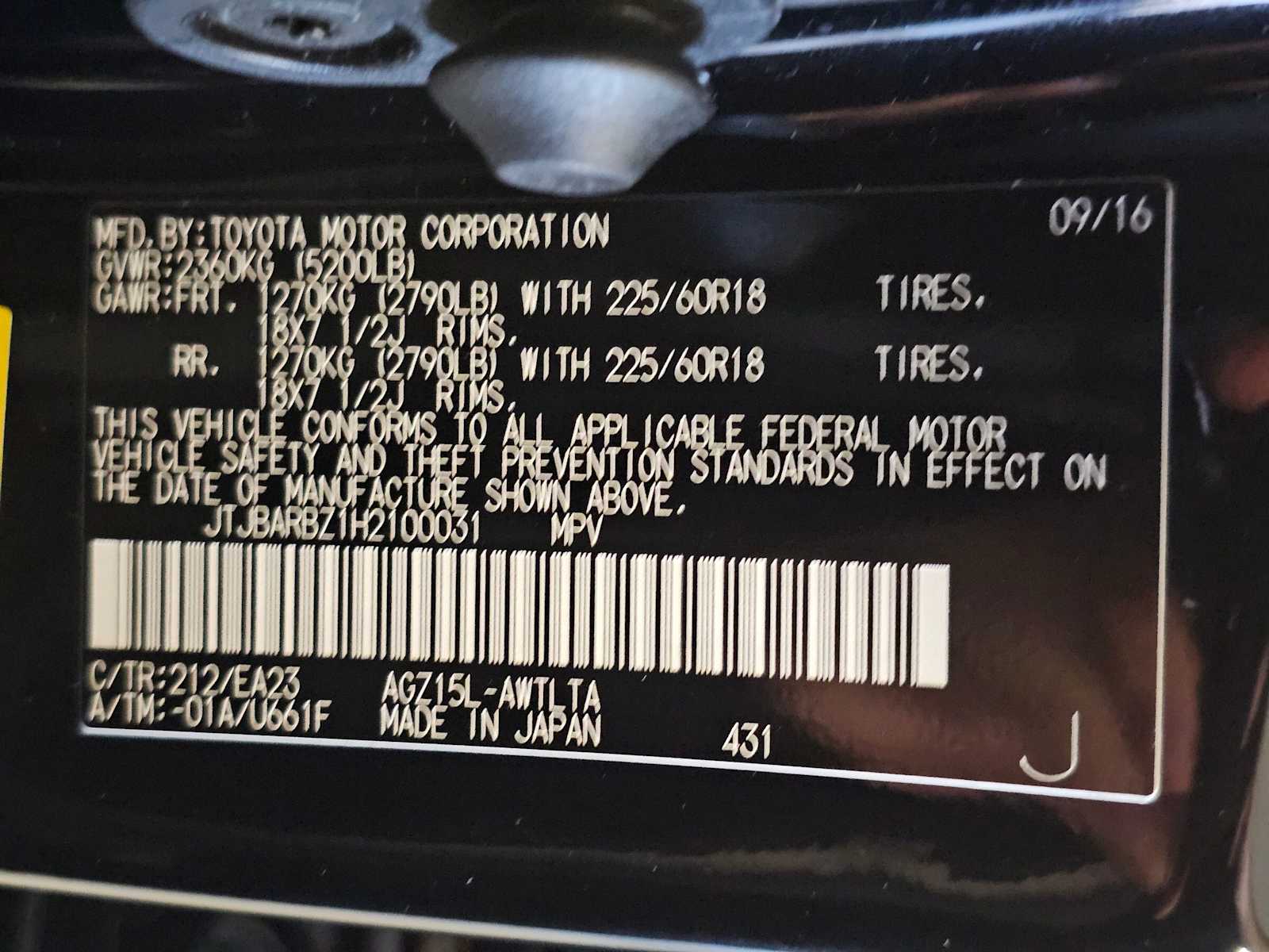 Thumbnail: 2017 Lexus NX - 43