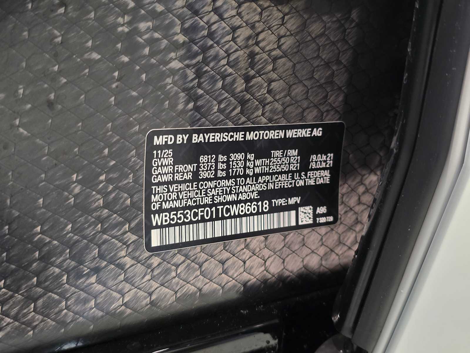 Thumbnail: 2026 BMW iX - 34