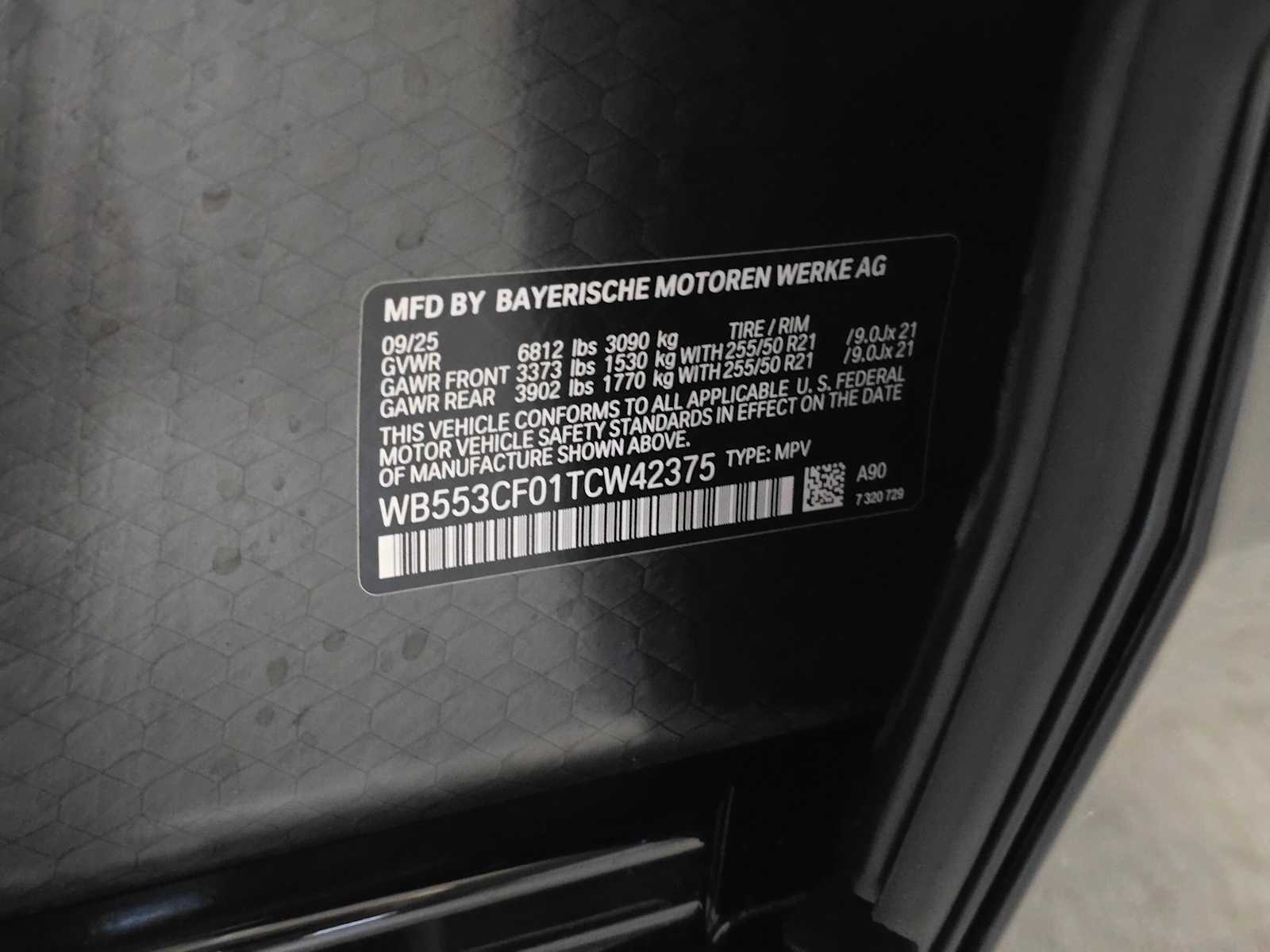 Thumbnail: 2026 BMW iX - 32