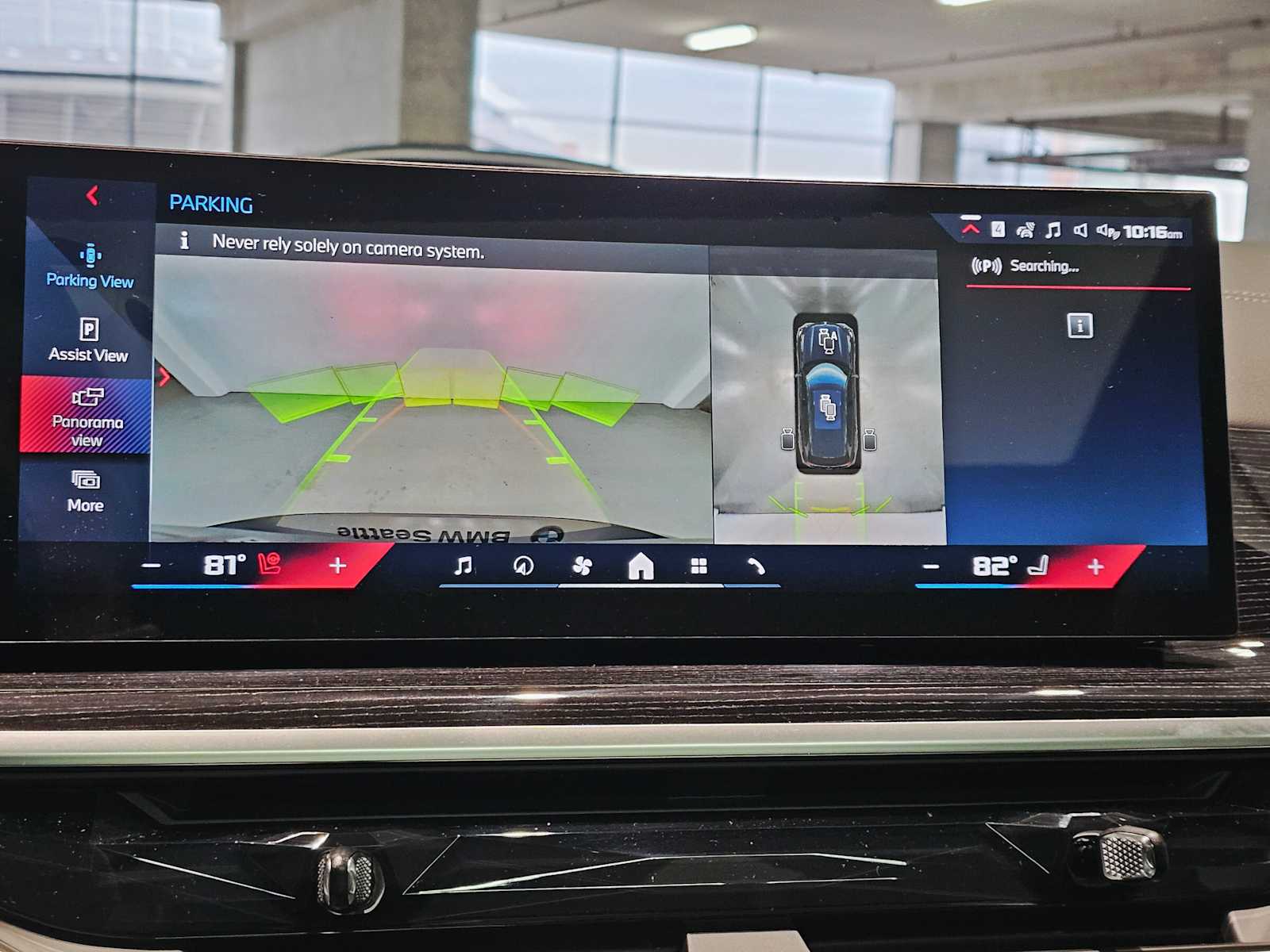 Thumbnail: 2026 BMW X5 - 15