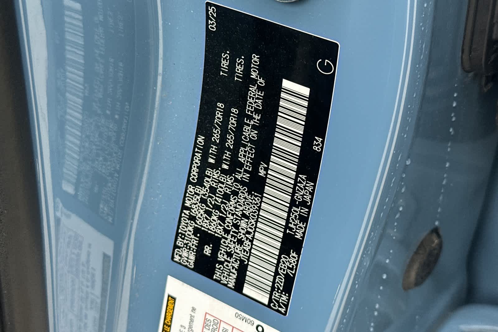 Thumbnail: 2025 Toyota Land Cruiser - 31