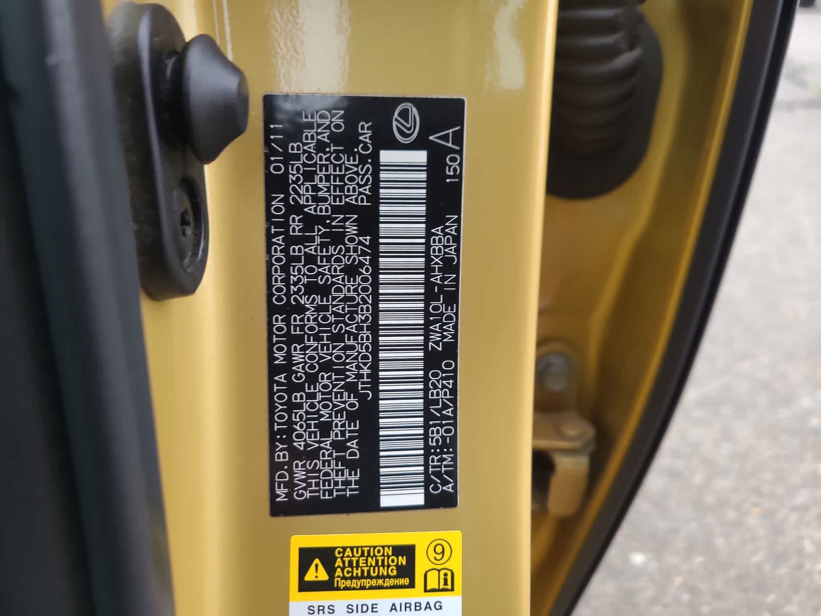 Thumbnail: 2011 Lexus CT - 29