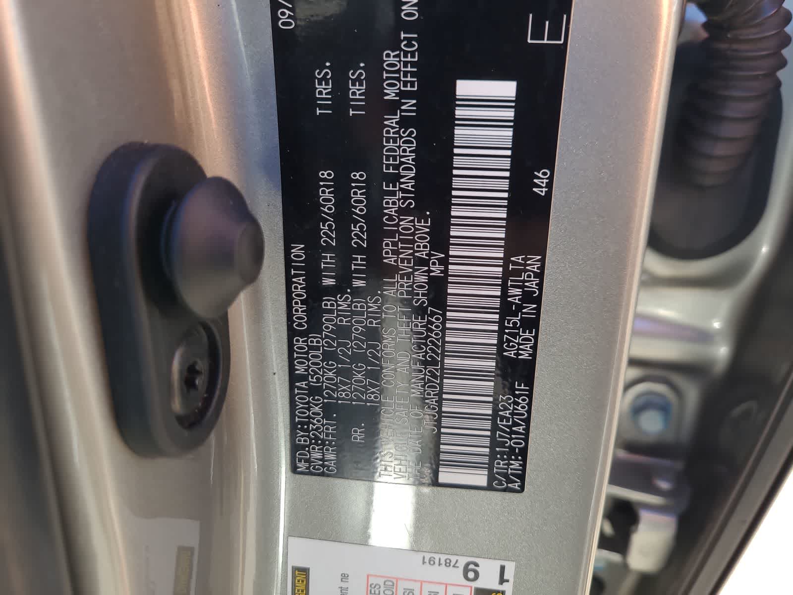 Thumbnail: 2020 Lexus NX - 29