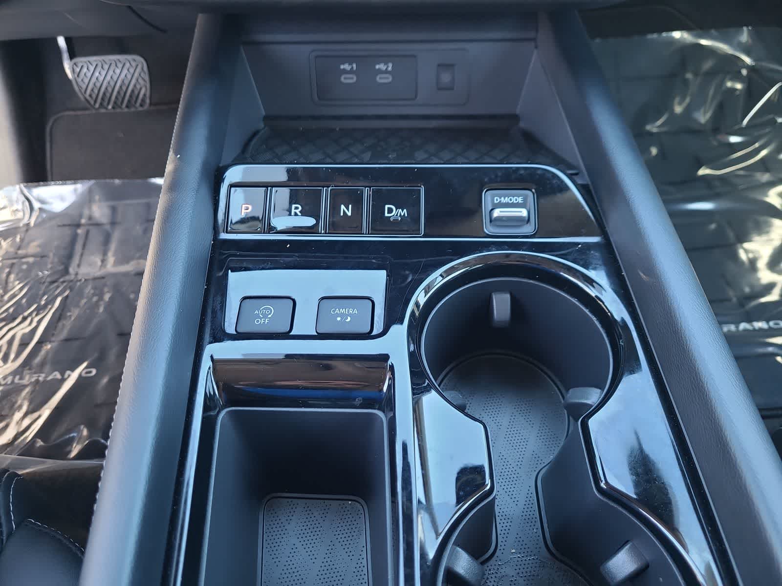 Thumbnail: 2025 Nissan Murano - 25