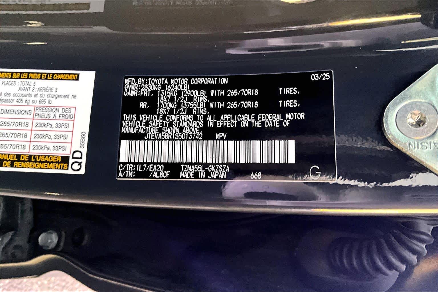 Thumbnail: 2025 Toyota 4Runner - 21