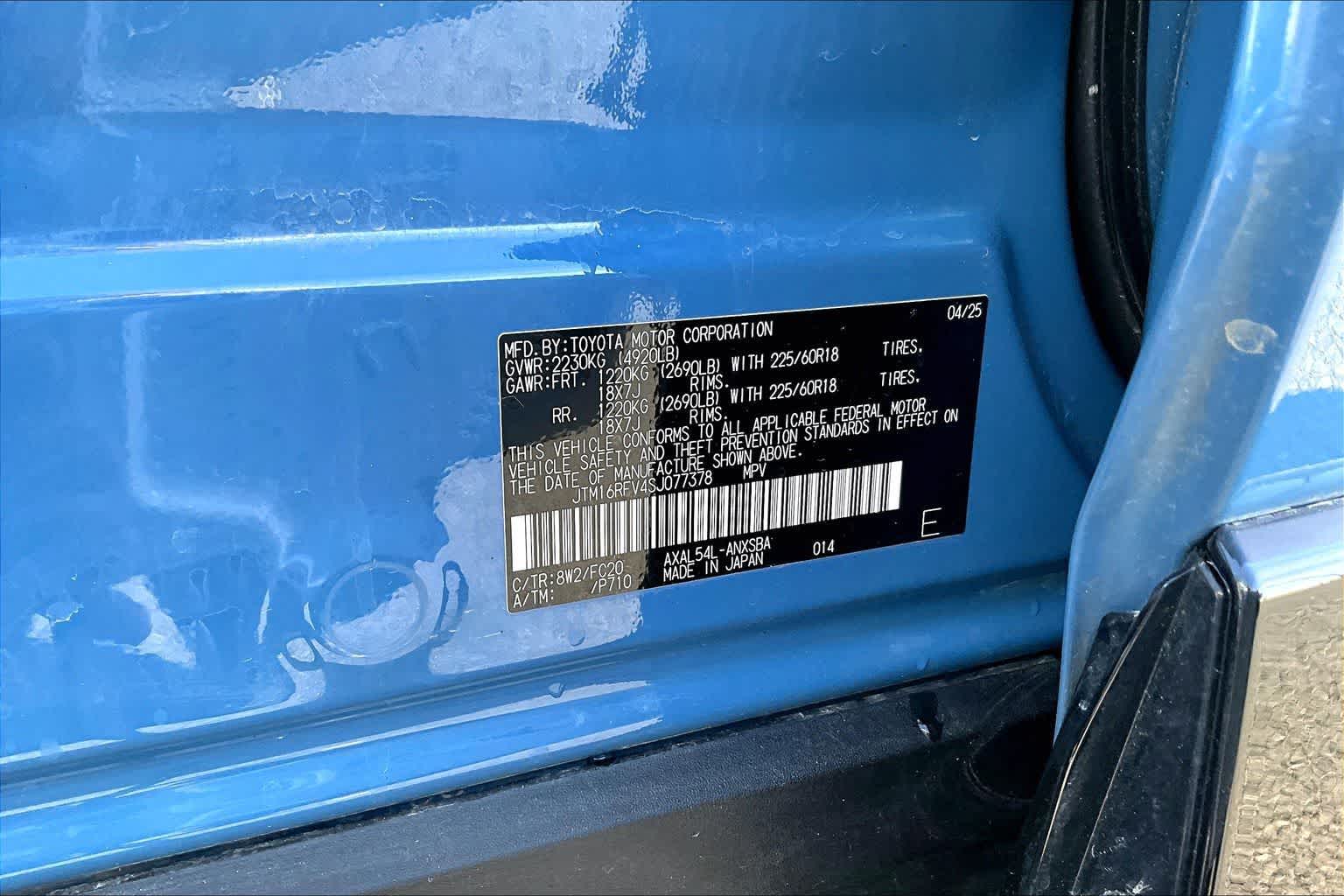 Thumbnail: 2025 Toyota RAV4 - 21