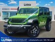 Jeep Wrangler 4xe