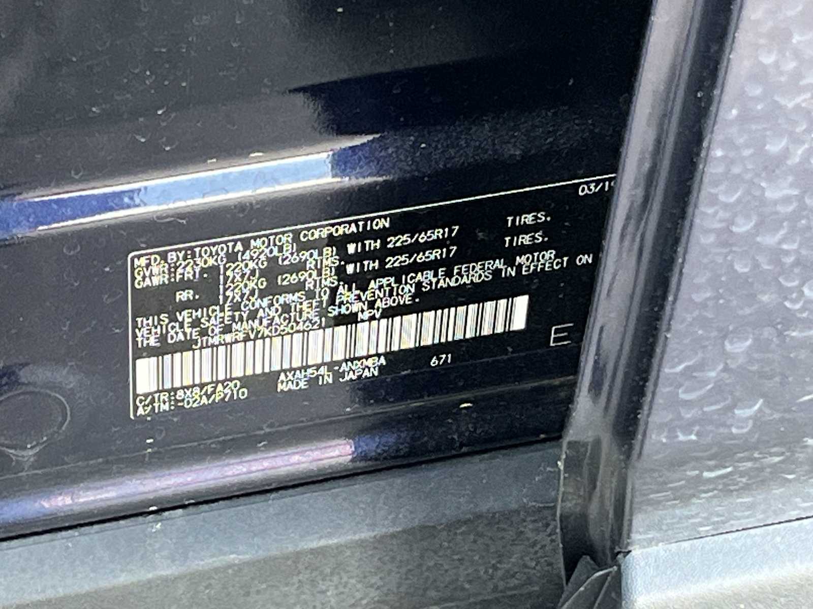 Thumbnail: 2019 Toyota RAV4 - 21