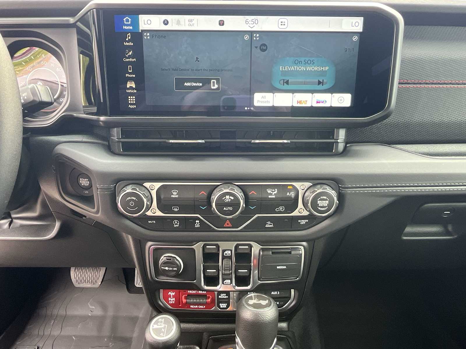 Thumbnail: 2025 Jeep Wrangler - 16