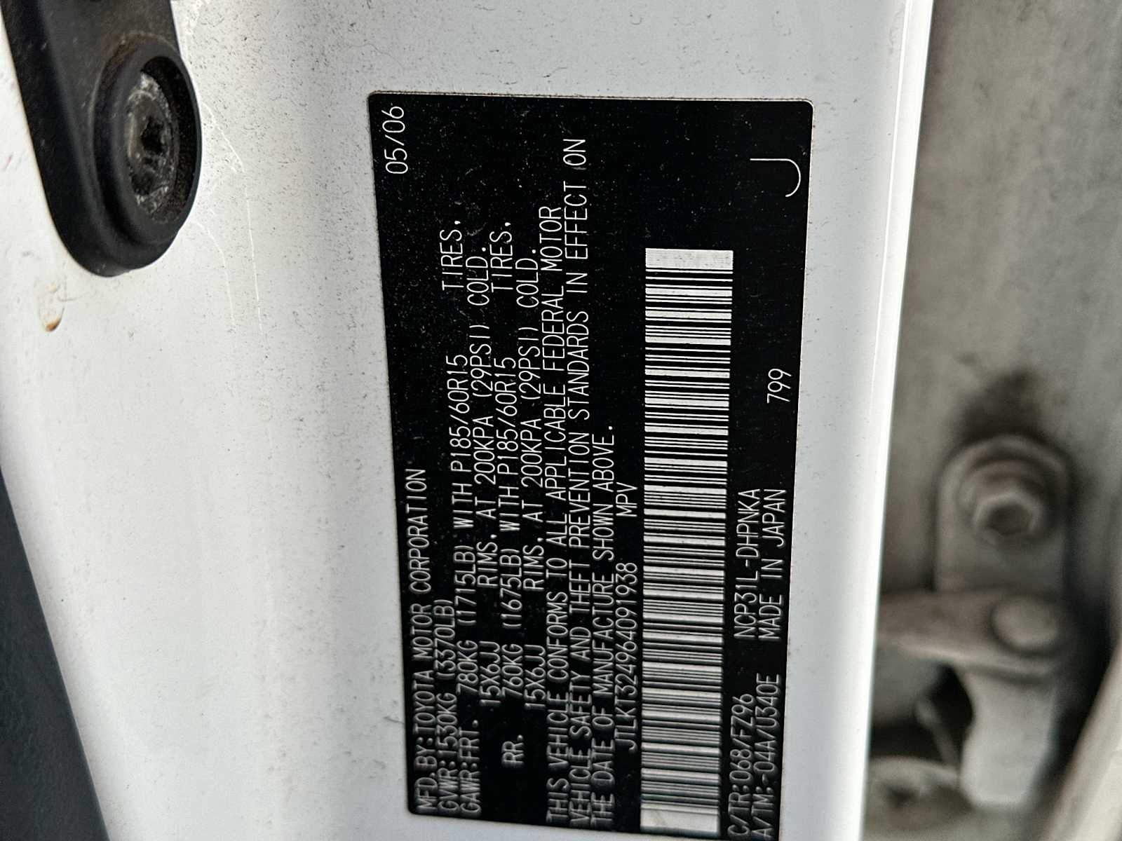 Thumbnail: 2006 Scion xB - 22