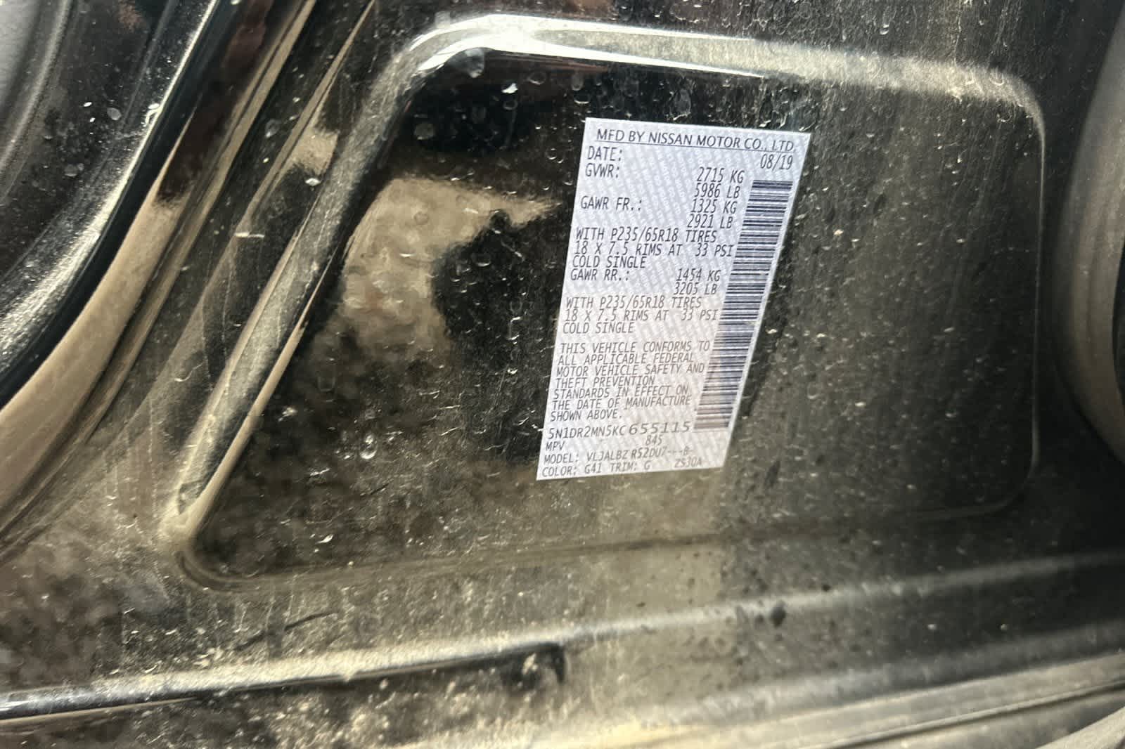 Thumbnail: 2019 Nissan Pathfinder - 27