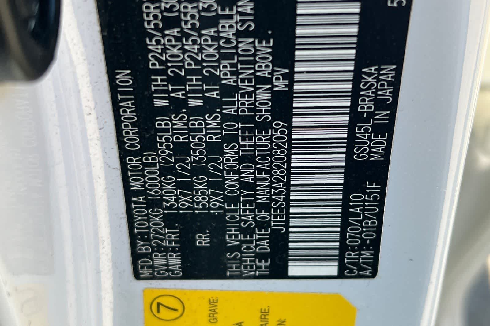 Thumbnail: 2008 Toyota Highlander - 28