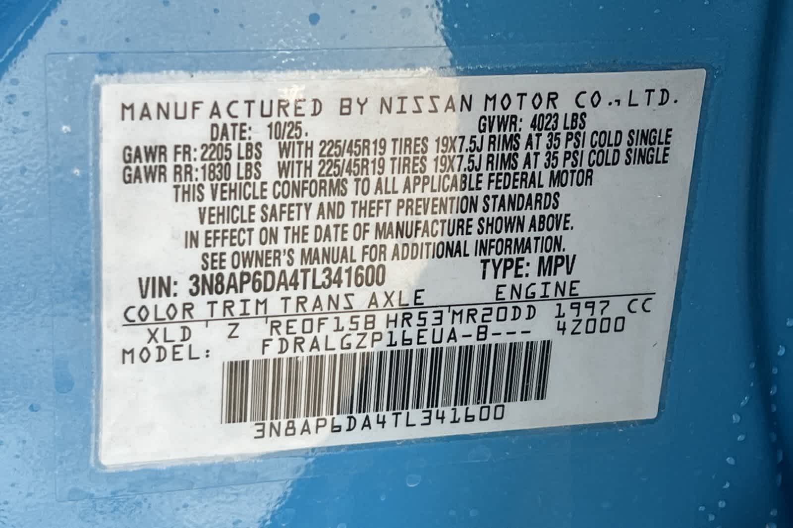 Thumbnail: 2026 Nissan Kicks - 31