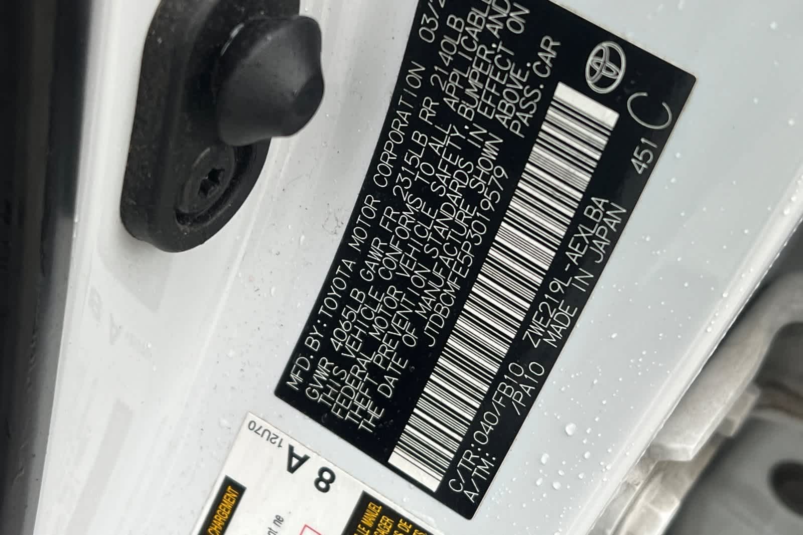 Thumbnail: 2023 Toyota Corolla - 28