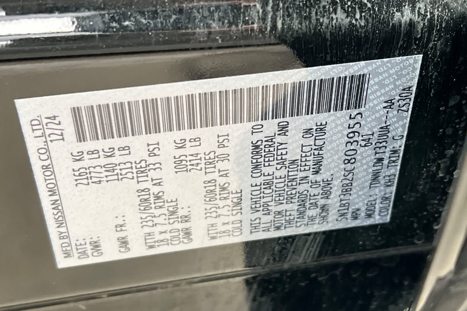 Thumbnail: 2025 Nissan Rogue - 29