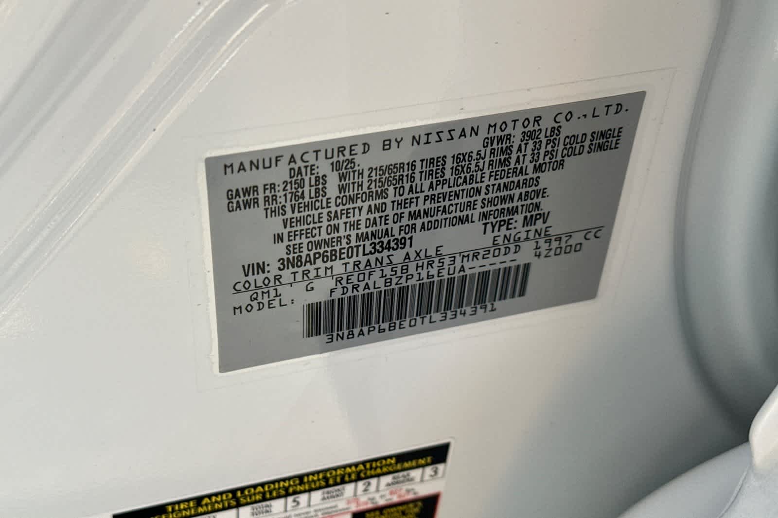 Thumbnail: 2026 Nissan Kicks - 32