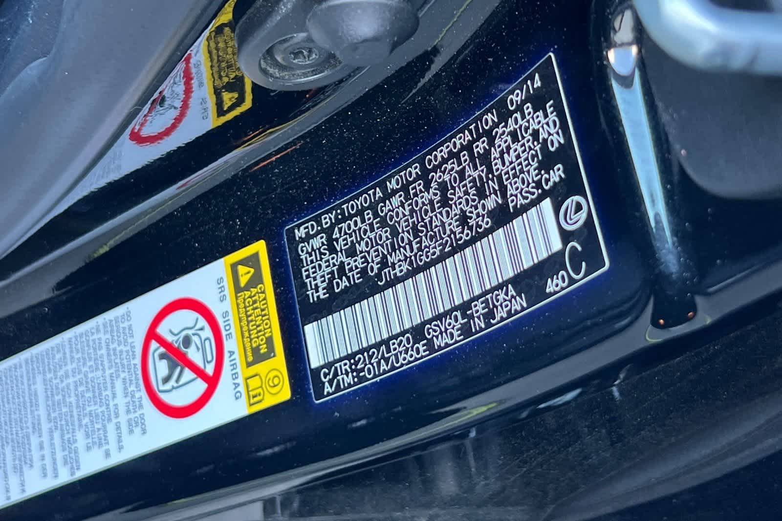 Thumbnail: 2015 Lexus ES - 30