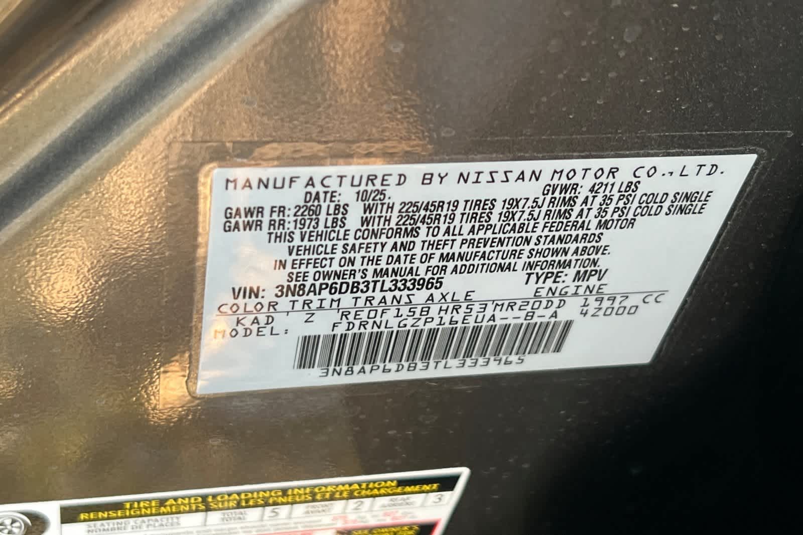 Thumbnail: 2026 Nissan Kicks - 33