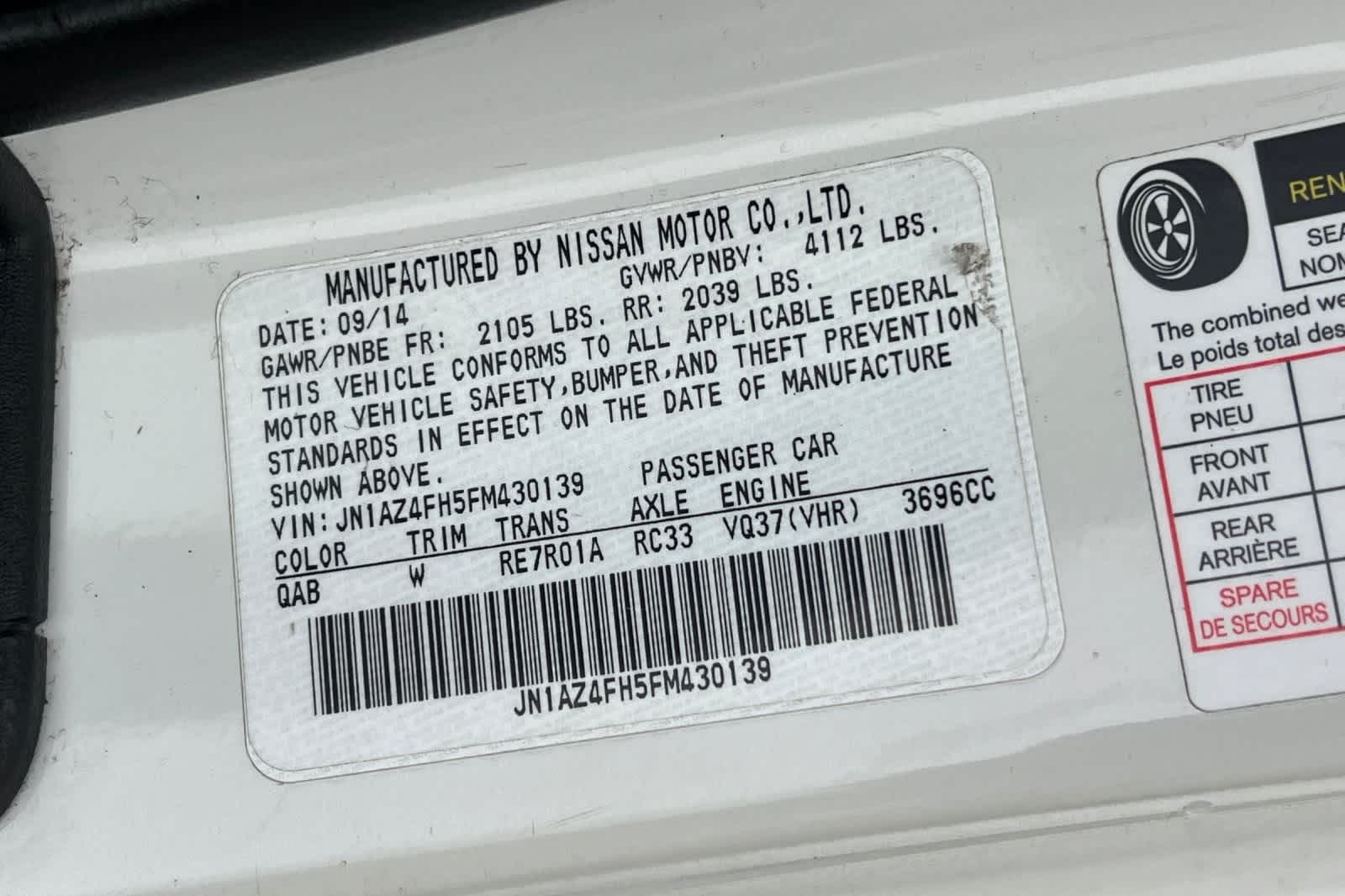 Thumbnail: 2015 Nissan Z - 29