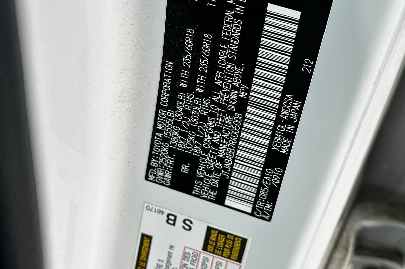 Thumbnail: 2024 Lexus RZ - 32